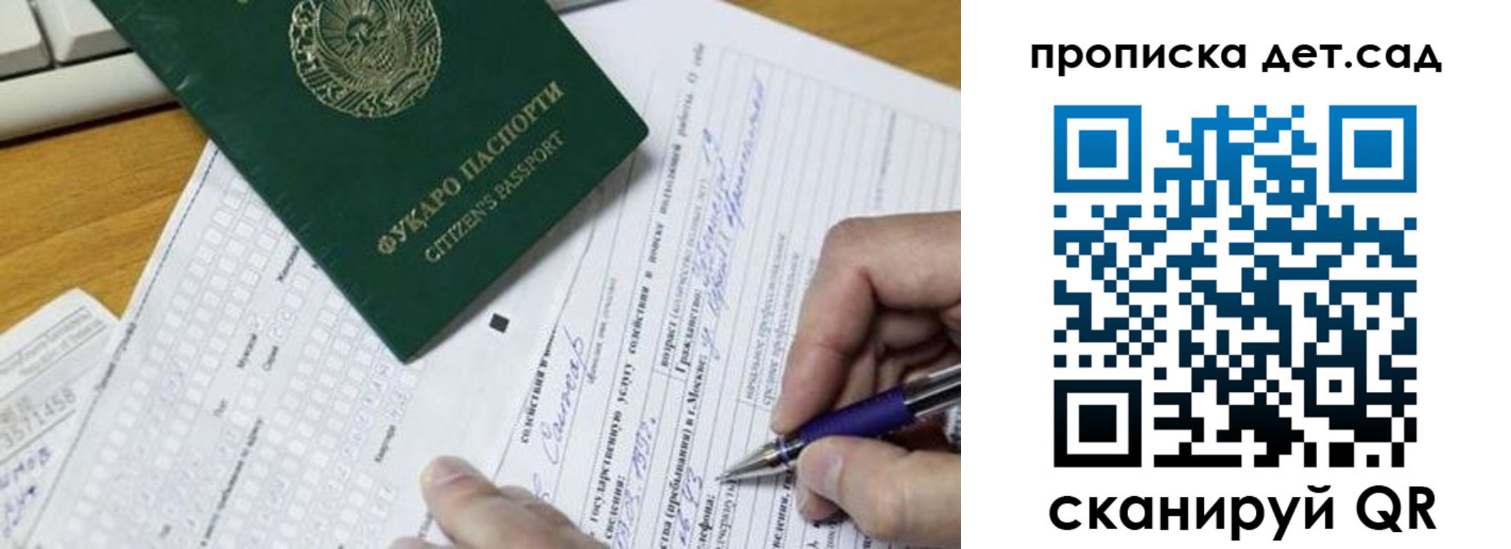 временная регистрация поиск в Красном Сулине